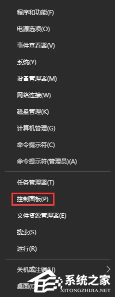 小编教你Win10打开浏览器提示“默认搜索提供程序设置已损坏”怎么解决