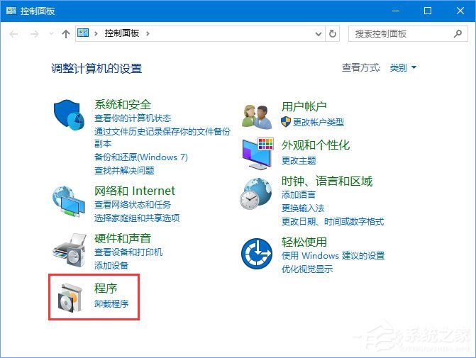 小编教你Win10打开浏览器提示“默认搜索提供程序设置已损坏”怎么解决