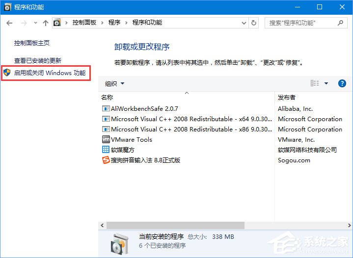 小编教你Win10打开浏览器提示“默认搜索提供程序设置已损坏”怎么解决