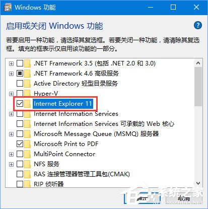 小编教你Win10打开浏览器提示“默认搜索提供程序设置已损坏”怎么解决