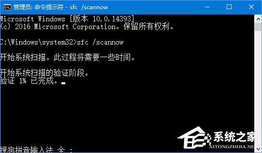 小编教你Win10打开浏览器提示“默认搜索提供程序设置已损坏”怎么解决