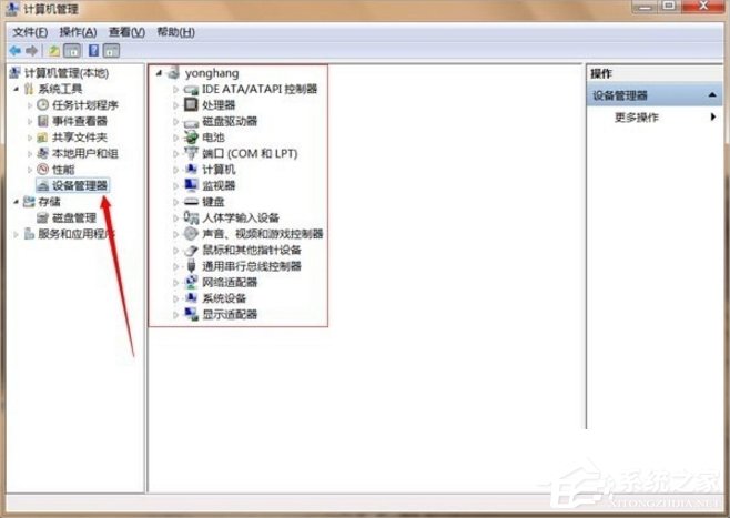 小编教你Win7设备管理器在哪里打开（win7的设备管理器在哪里）