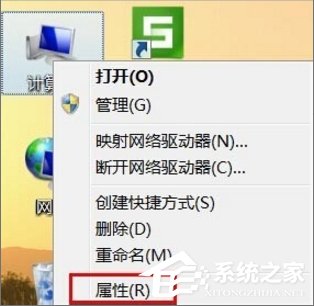 小编教你Win7设备管理器在哪里打开（win7的设备管理器在哪里）