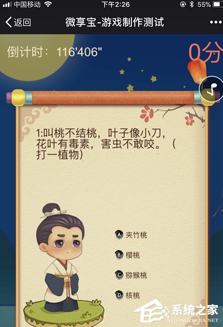 小编教你微信公众号猜灯谜活动如何制作