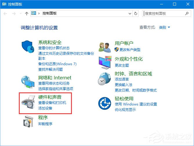 小编教你Win10玩求生之路2鼠标看不见怎么办