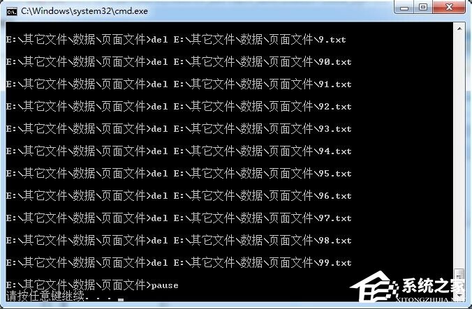 小编教你Win7系统批处理删除文件的方法