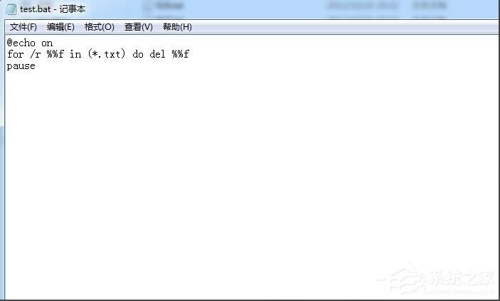 小编教你Win7系统批处理删除文件的方法