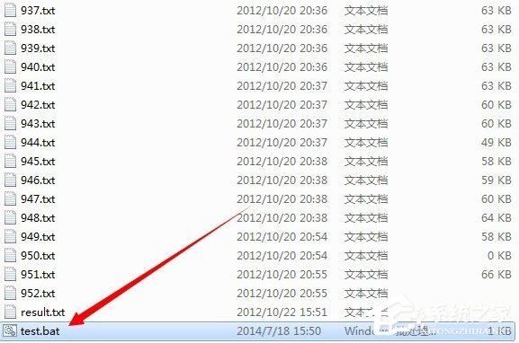 小编教你Win7系统批处理删除文件的方法
