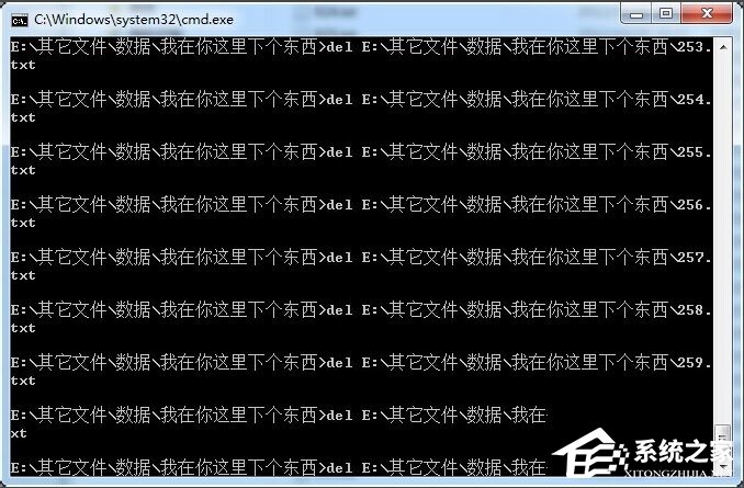 小编教你Win7系统批处理删除文件的方法