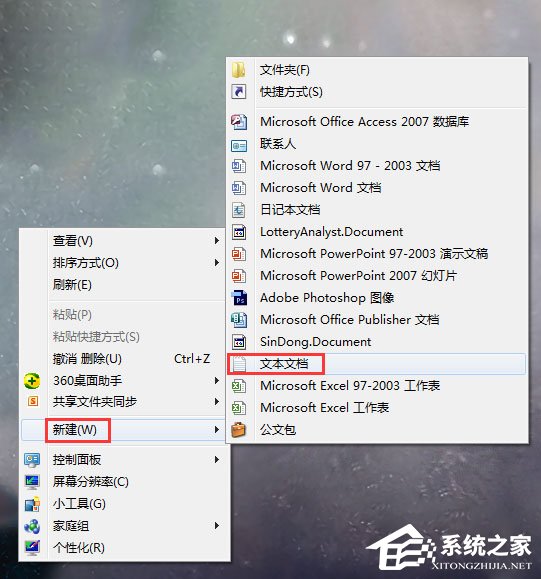小编教你Win7玩csgo提示vac无法验证您的游戏会话怎么办