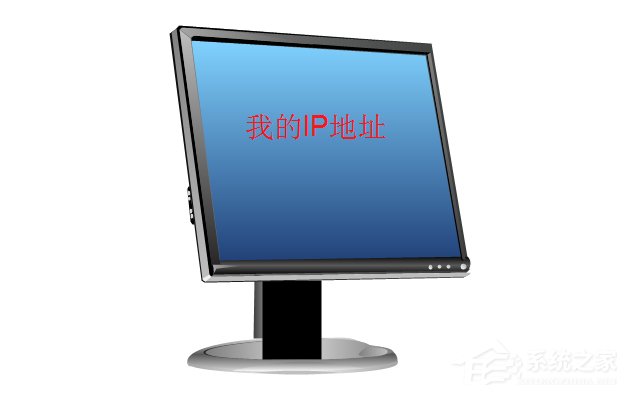 小编教你Win7突然断网提示无法获取ip地址的解决方法