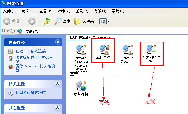 小编教你Win7突然断网提示无法获取ip地址的解决方法