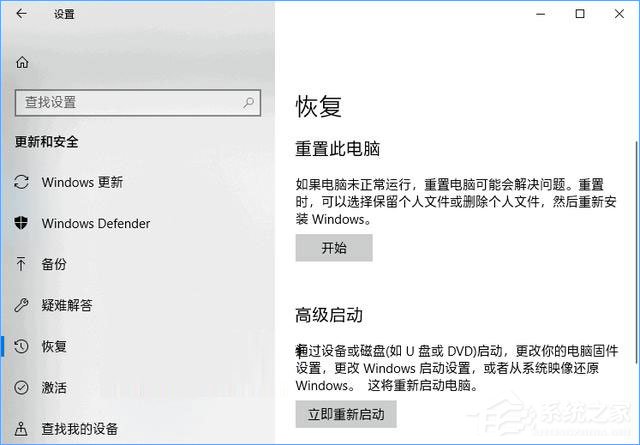 小编教你Win10如何通过Windows