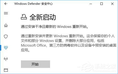 小编教你Win10如何通过Windows