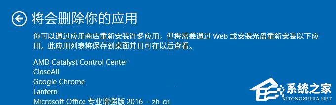 小编教你Win10如何通过Windows