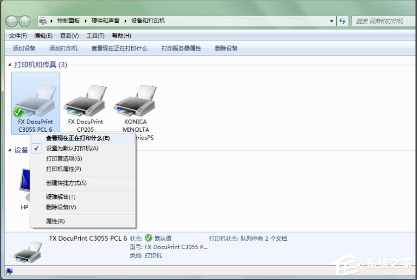 小编教你Win7打印机脱机状态怎么解除（win7系统打印机脱机怎么处理）