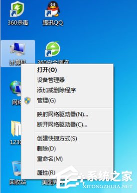 小编教你Win7打印机脱机状态怎么解除（win7系统打印机脱机怎么处理）