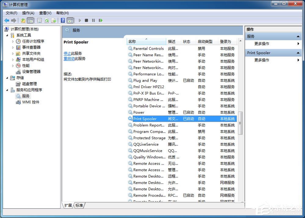 小编教你Win7打印机脱机状态怎么解除（win7系统打印机脱机怎么处理）