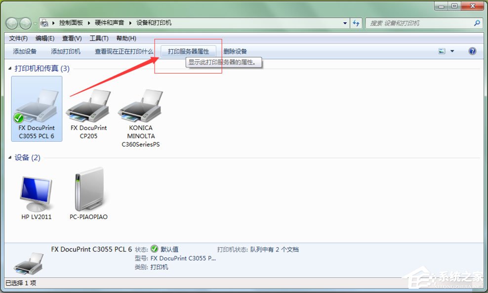 小编教你Win7打印机脱机状态怎么解除（win7系统打印机脱机怎么处理）
