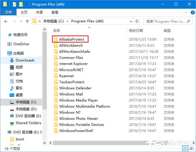 小编教你alibabaprotect是什么