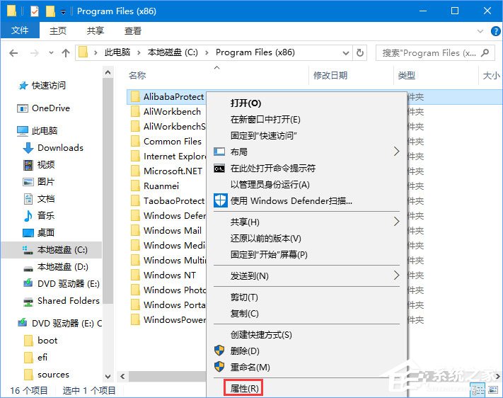 小编教你alibabaprotect是什么