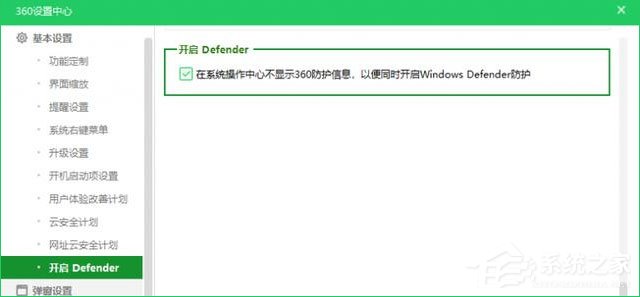 小编教你Win10如何让Windows（win10如何让一个程序开机自动启动）