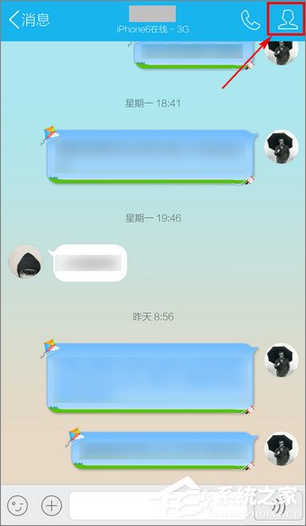 小编教你手机QQ聊天记录导出方法介绍（手机qq聊天记录怎么导出成文档）