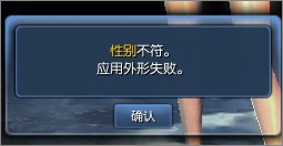 小编教你剑灵捏脸数据怎么导入导出