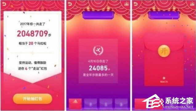 小编教你QQ走运红包是什么（qq王者红包是什么）
