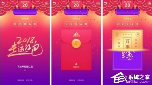 小编教你QQ走运红包是什么（qq王者红包是什么）