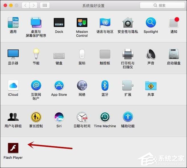 小编教你苹果笔记本PPAPI插件未安装要怎么完善