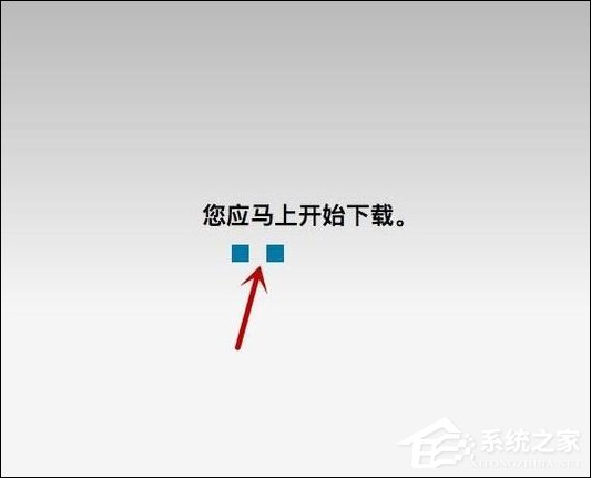 小编教你苹果笔记本PPAPI插件未安装要怎么完善