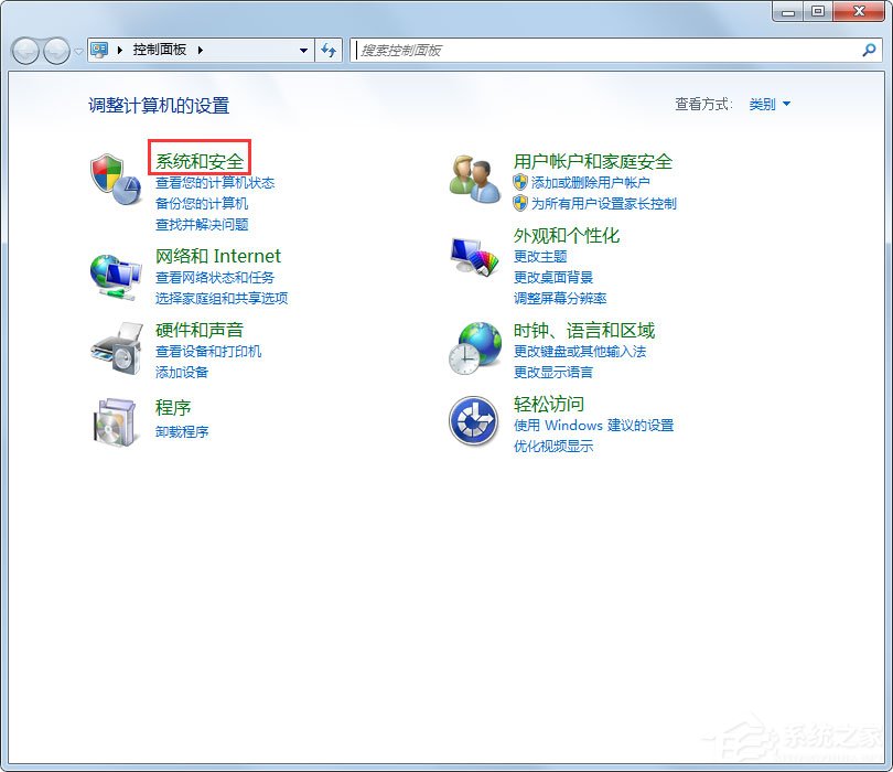 小编教你Win7局域网无法访问如何解决（win7局域网无法访问目标主机）