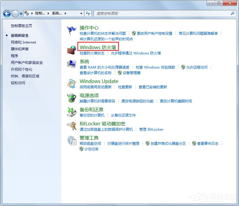 小编教你Win7局域网无法访问如何解决（win7局域网无法访问目标主机）