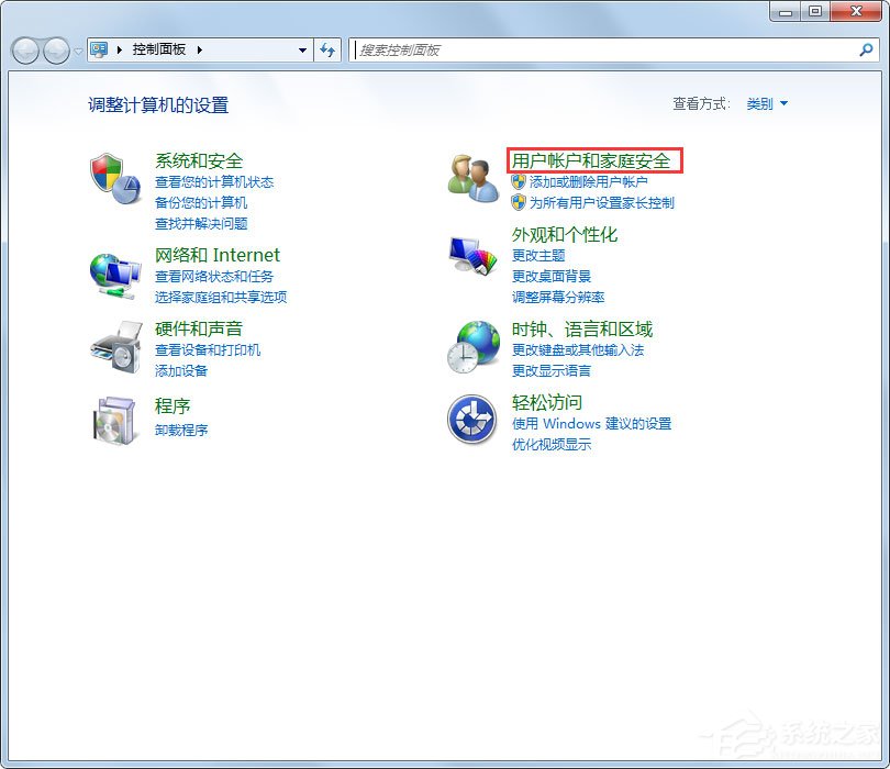 小编教你Win7局域网无法访问如何解决（win7局域网无法访问目标主机）