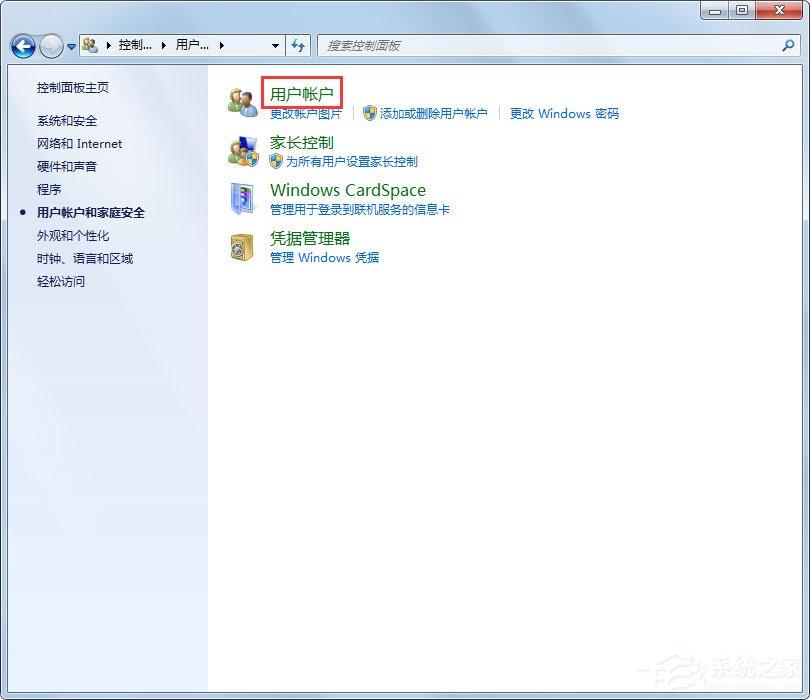 小编教你Win7局域网无法访问如何解决（win7局域网无法访问目标主机）