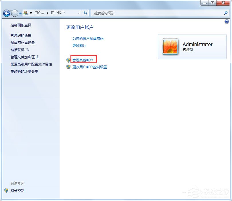 小编教你Win7局域网无法访问如何解决（win7局域网无法访问目标主机）