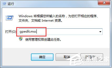 小编教你Win7局域网无法访问如何解决（win7局域网无法访问目标主机）
