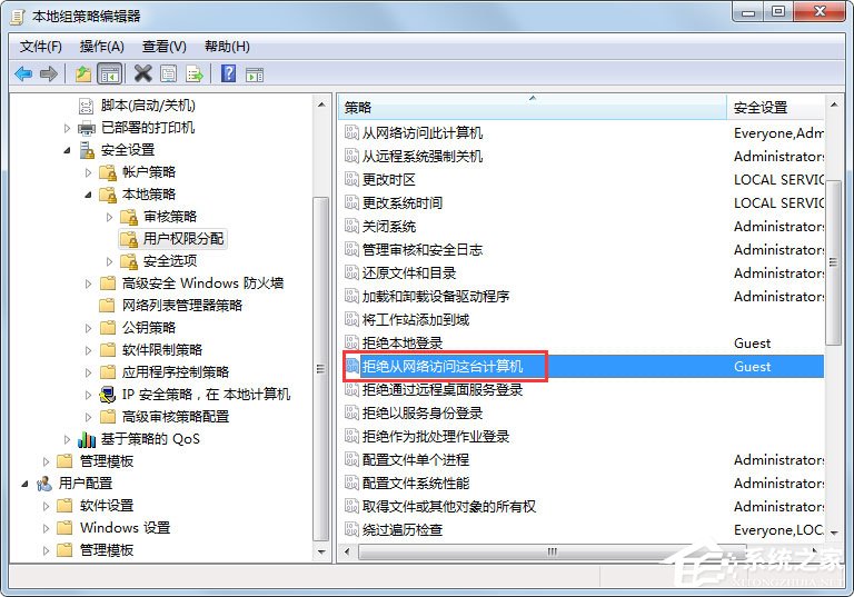 小编教你Win7局域网无法访问如何解决（win7局域网无法访问目标主机）