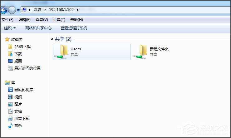 小编教你Win7局域网无法访问如何解决（win7局域网无法访问目标主机）