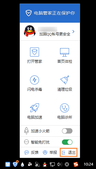 小编教你如何使用HideToolz工具显示隐藏进程