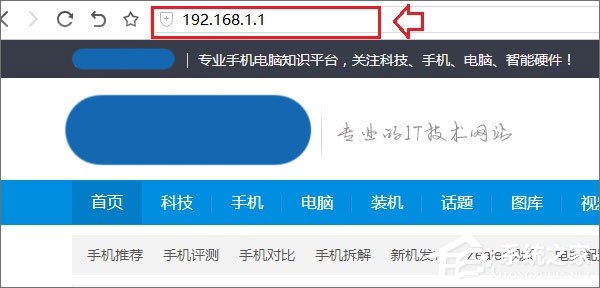 小编教你H3C无线路由器安装与设置教程（h3c无线路由器怎么安装）