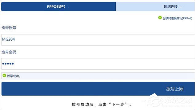 小编教你H3C无线路由器安装与设置教程（h3c无线路由器怎么安装）