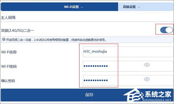 小编教你H3C无线路由器安装与设置教程（h3c无线路由器怎么安装）