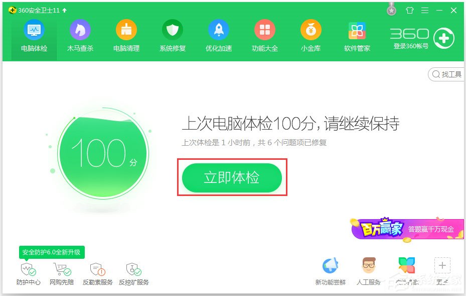 小编教你Win7桌面图标显示不正常怎么办（win7桌面图标显示不全）