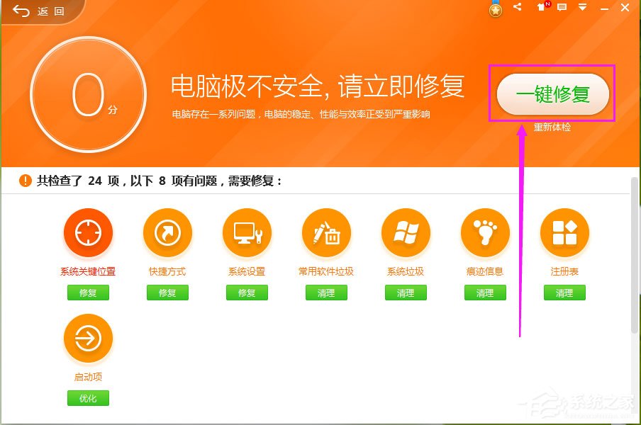 小编教你Win7桌面图标显示不正常怎么办（win7桌面图标显示不全）