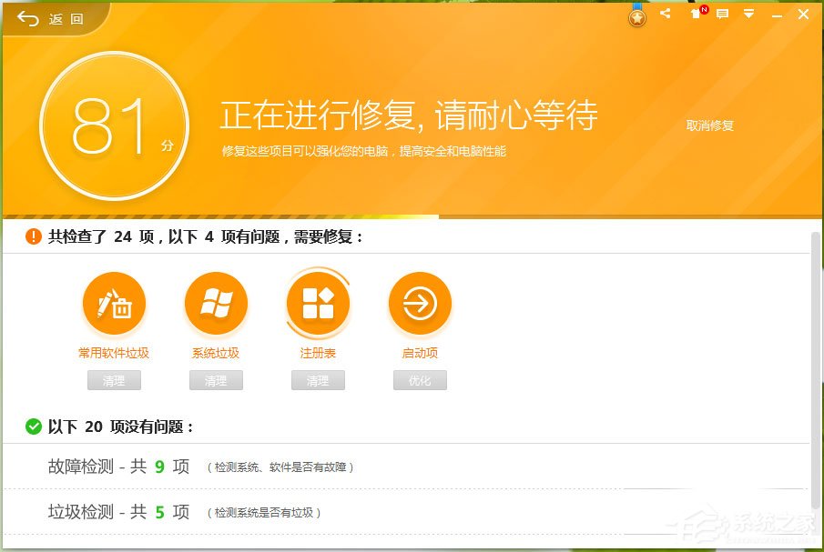 小编教你Win7桌面图标显示不正常怎么办（win7桌面图标显示不全）