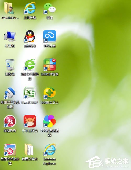 小编教你Win7桌面图标显示不正常怎么办（win7桌面图标显示不全）