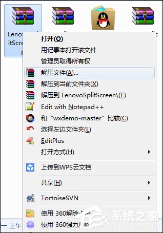 小编教你联想分屏怎么用