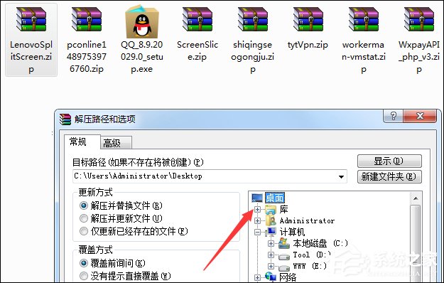 小编教你联想分屏怎么用